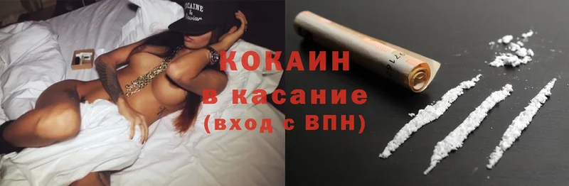 ссылка на мегу зеркало  Калининец  Cocaine Колумбийский 