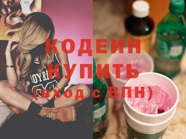 spice Вязьма