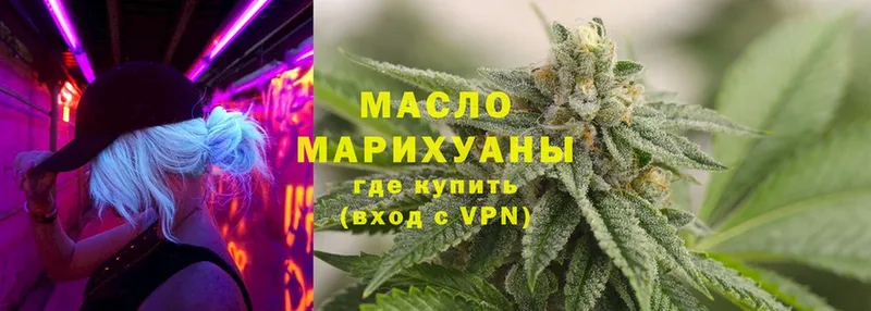 Дистиллят ТГК Wax  Калининец 